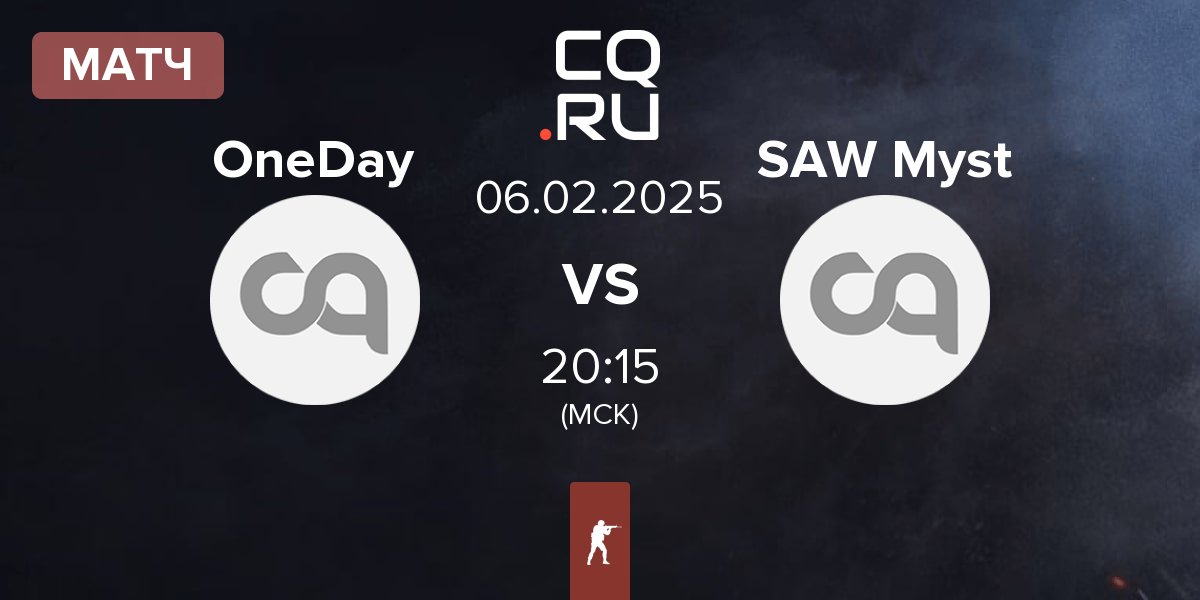 Матч OneDay fe OneDay vs SAW Myst | 06.02