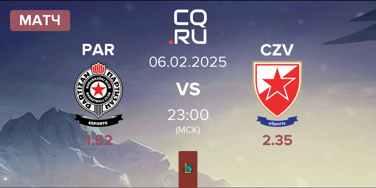 Матч Partizan Esports PAR vs Crvena zvezda Esports CZV | 06.02