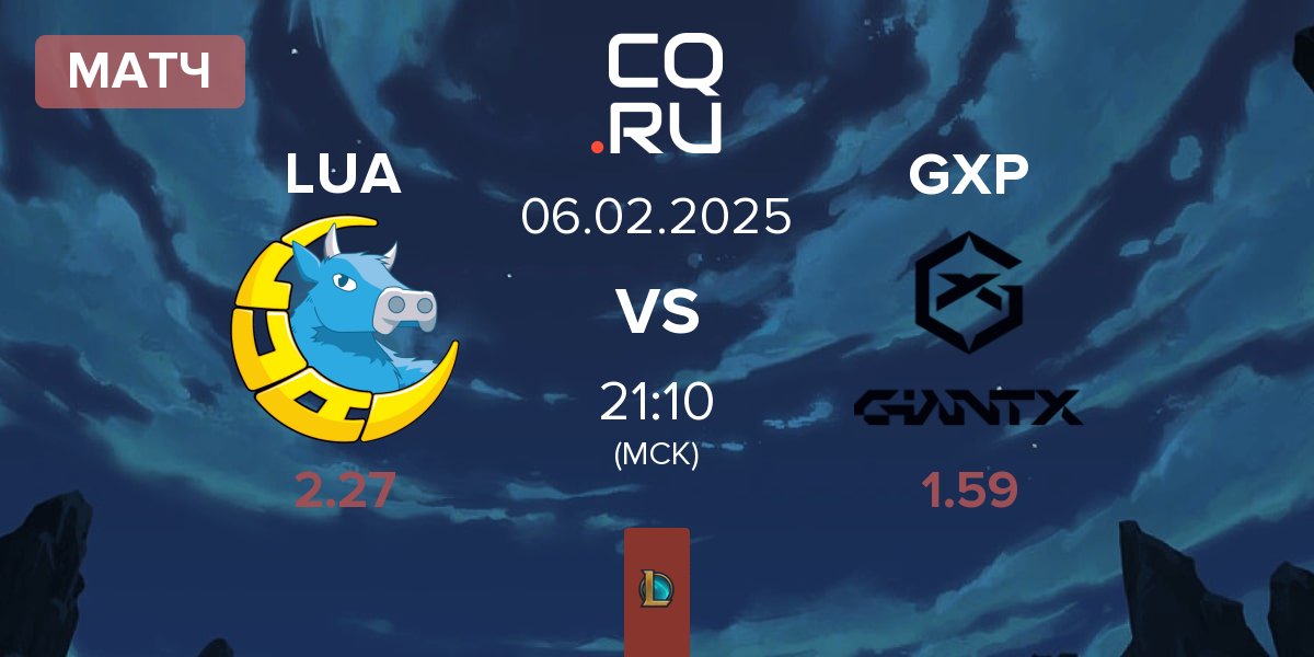 Матч LUA Gaming LUA vs GIANTX Academy GXP | 06.02