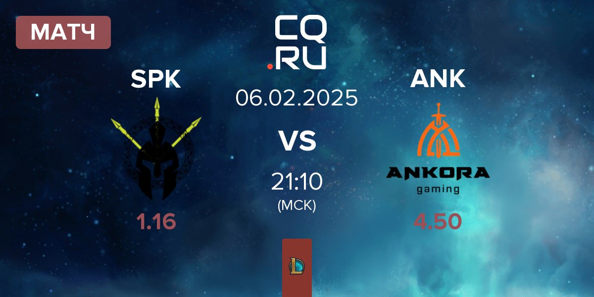 Матч SPIKE Syndicate SPK vs Ankora Gaming ANK | 06.02