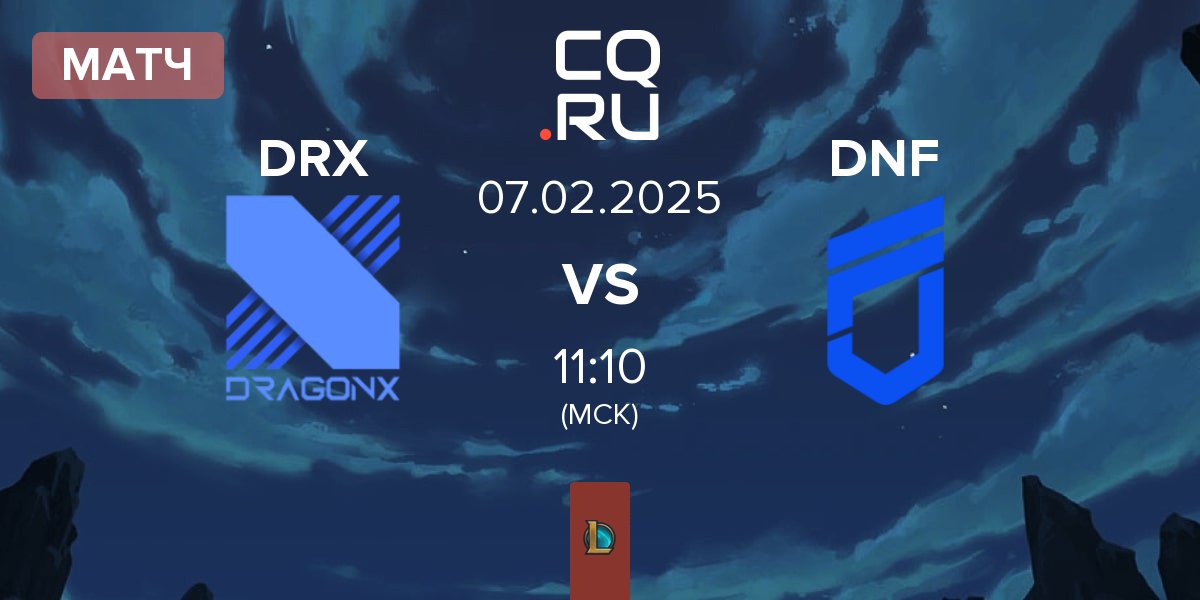 Матч DRX vs DN Freecs DNF | 07.02