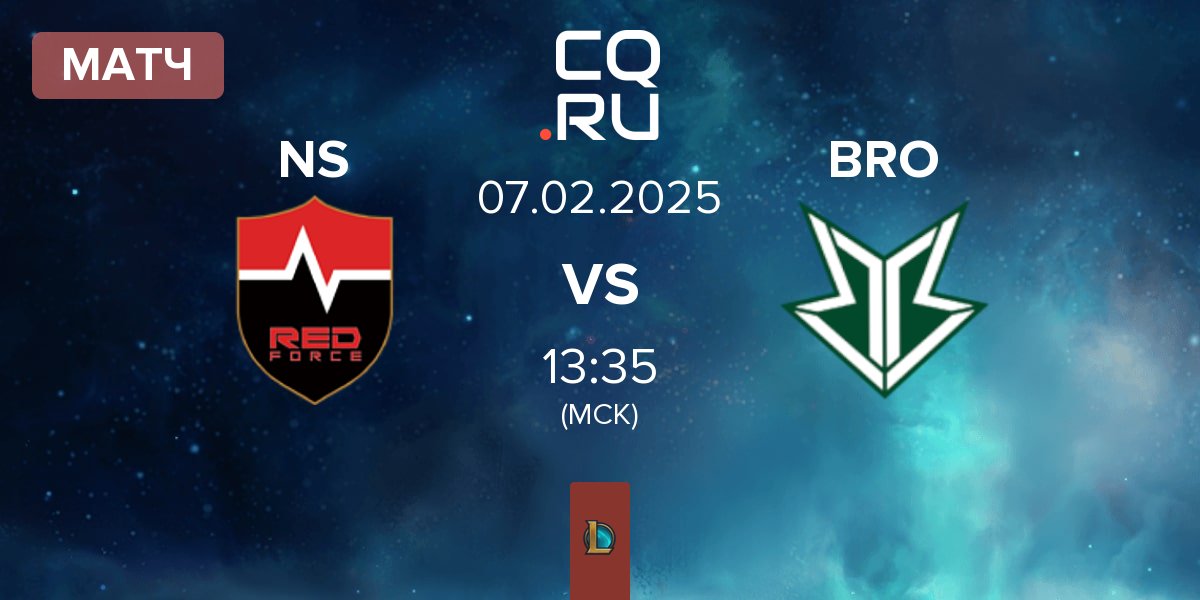 Матч Nongshim RedForce NS vs OKSavingsBank BRION BRO | 07.02