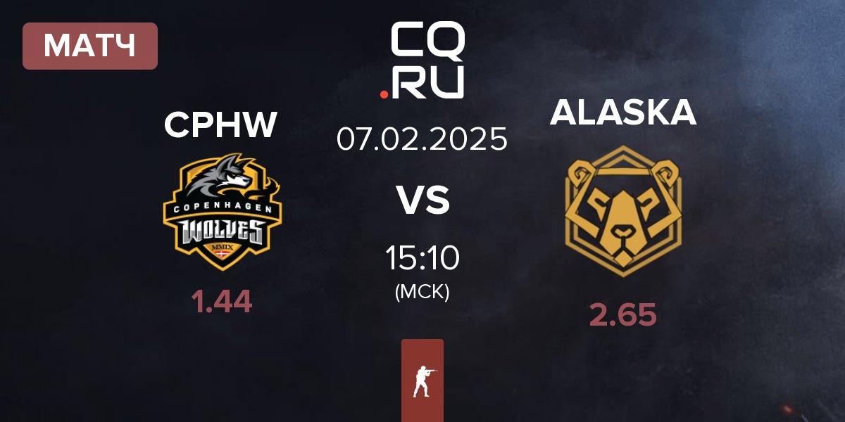 Матч Copenhagen Wolves CPHW vs ALASKA | 07.02