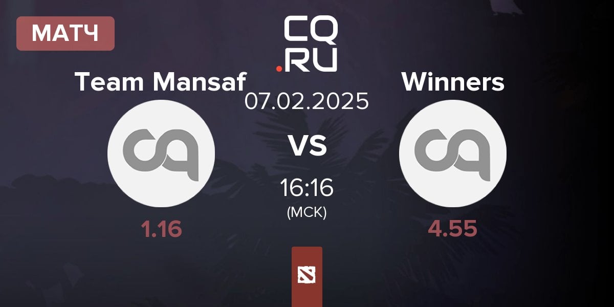 Матч Team Mansaf vs Winners | 07.02