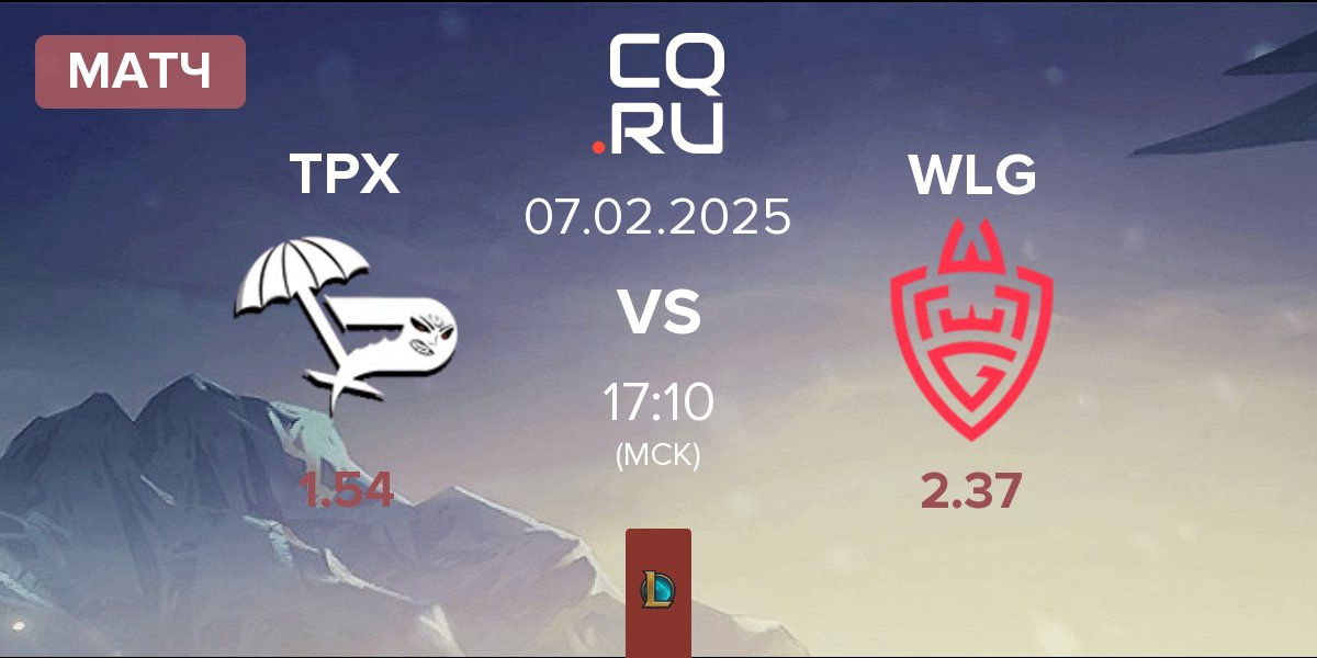 Матч Team Paradox TPX vs WLGaming Esports WLG | 07.02