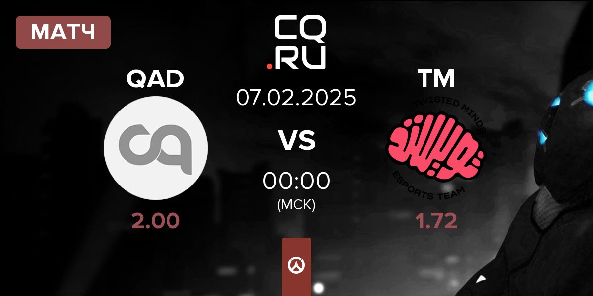 Матч Al Qadsiah QAD vs Twisted Minds TM | 07.02