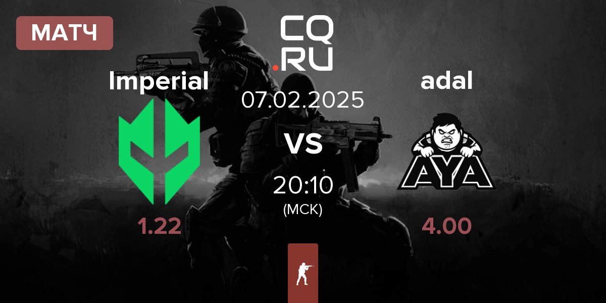 Матч Imperial Esports Imperial vs adalYamigos adal | 07.02