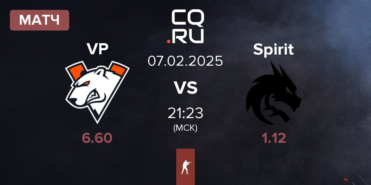 Матч Virtus.Pro VP vs Team Spirit Spirit | 07.02