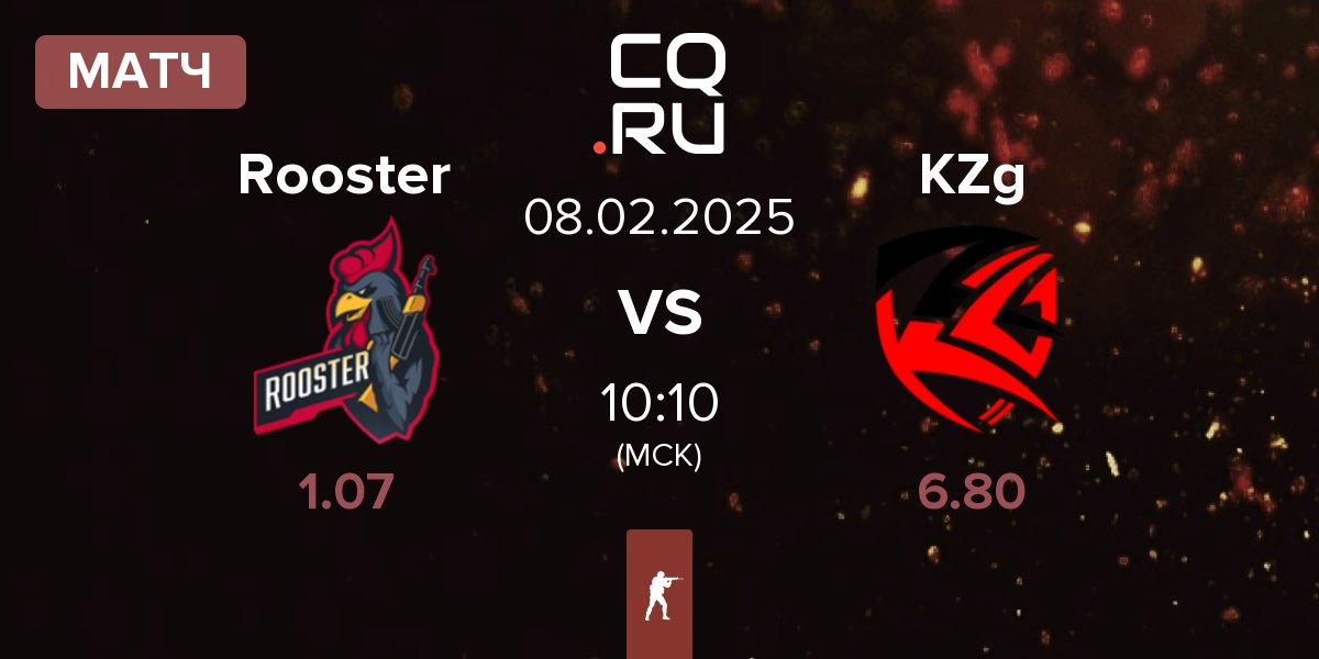 Матч Rooster vs KZG KZg | 08.02