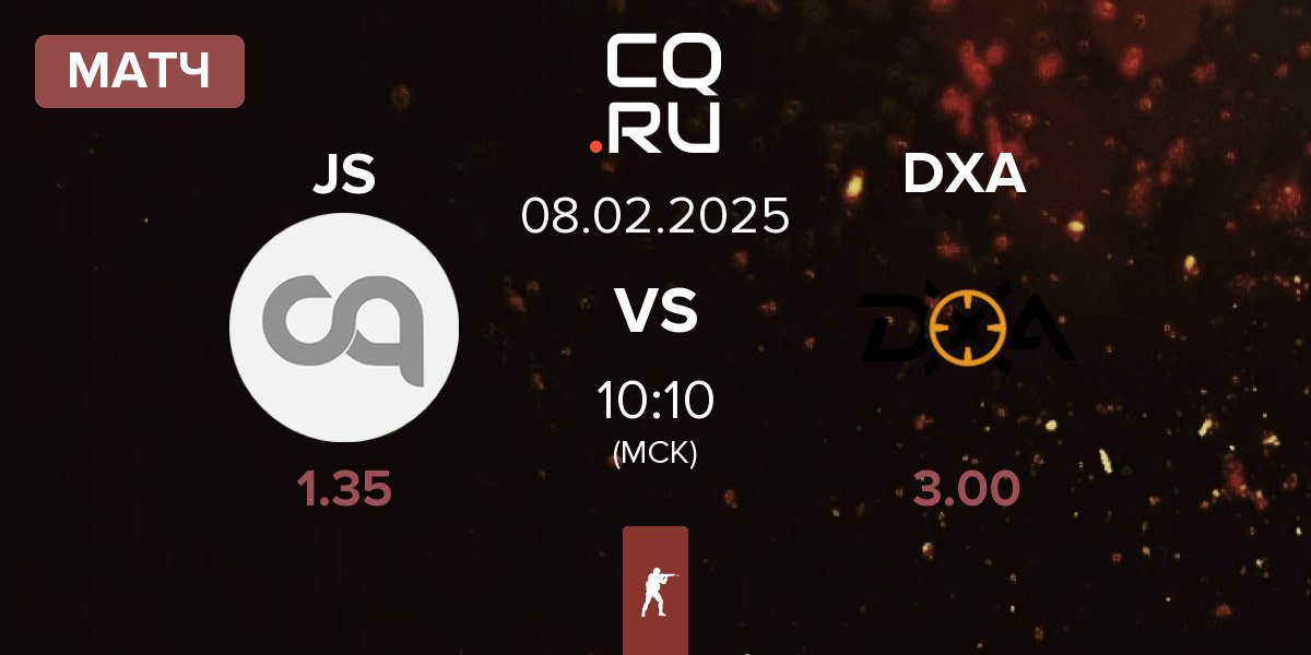 Матч Just Swing JS vs DXA Esports DXA | 08.02