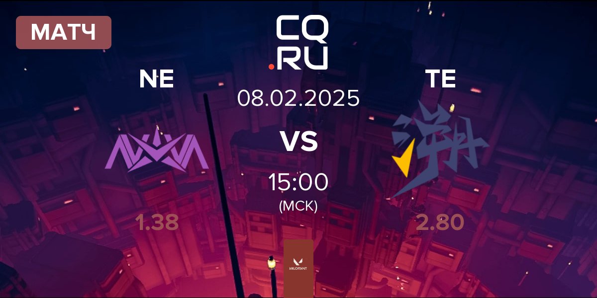 Матч Nova Esports NE vs Trace Esports TE | 08.02