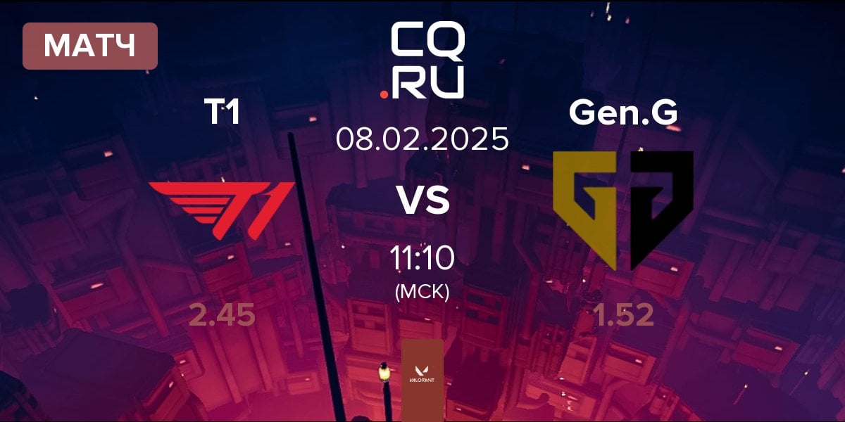 Матч T1 vs Gen.G Esports Gen.G | 08.02