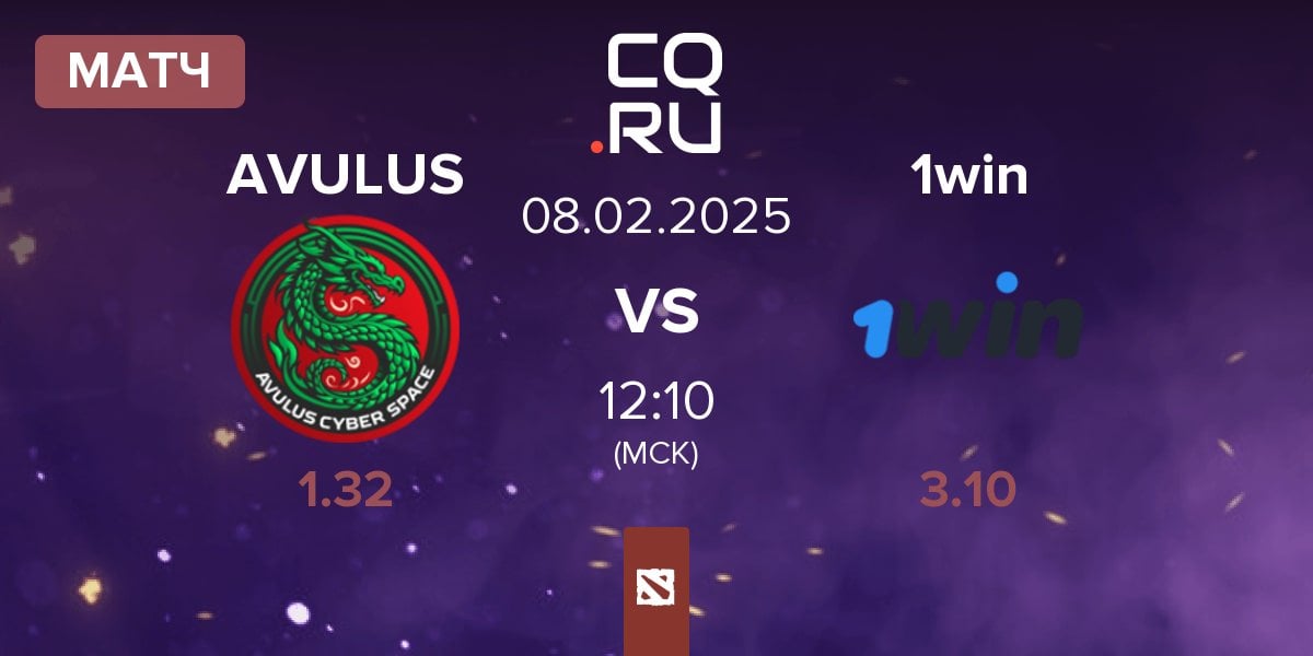 Матч AVULUS vs 1win | 08.02