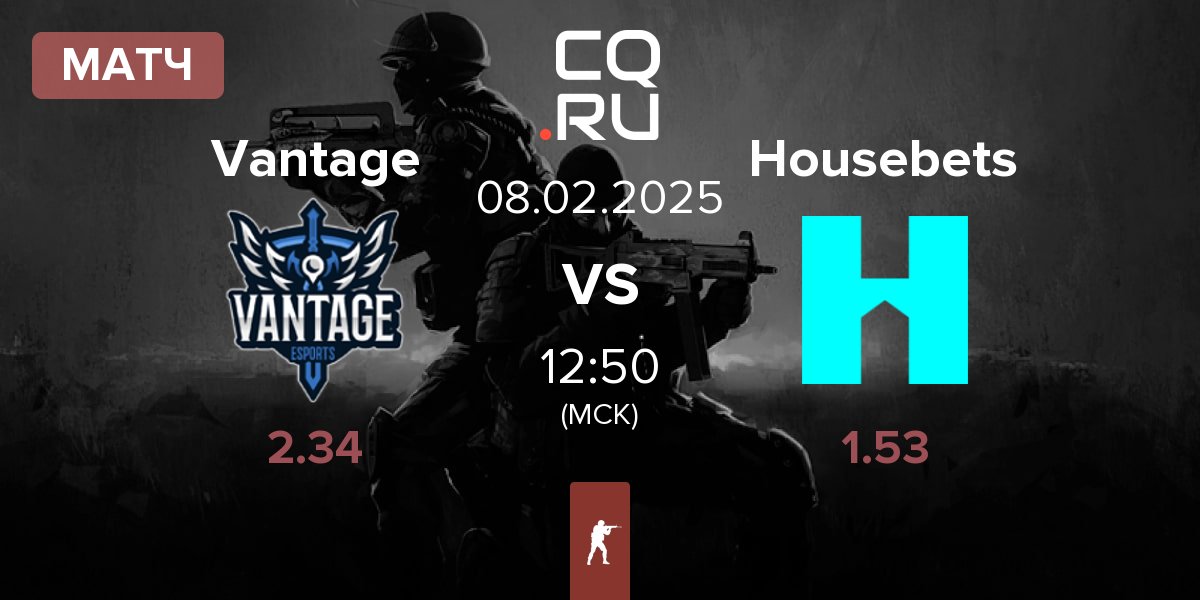 Матч Vantage vs Housebets | 08.02