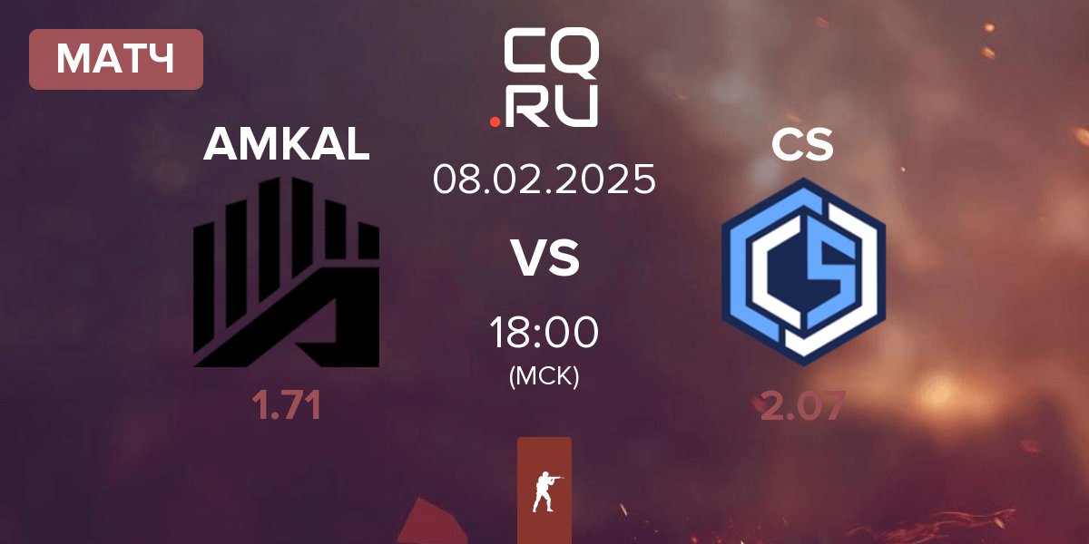 Матч AMKAL vs CYBERSHOKE Esports CS | 08.02