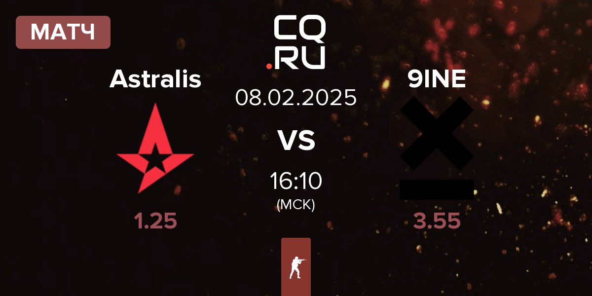 Матч Astralis vs 9INE | 08.02