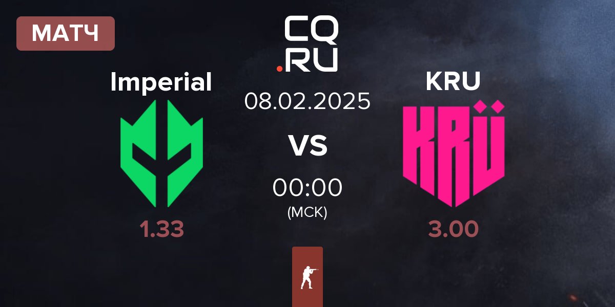 Матч Imperial Esports Imperial vs KRU Esport KRU | 08.02