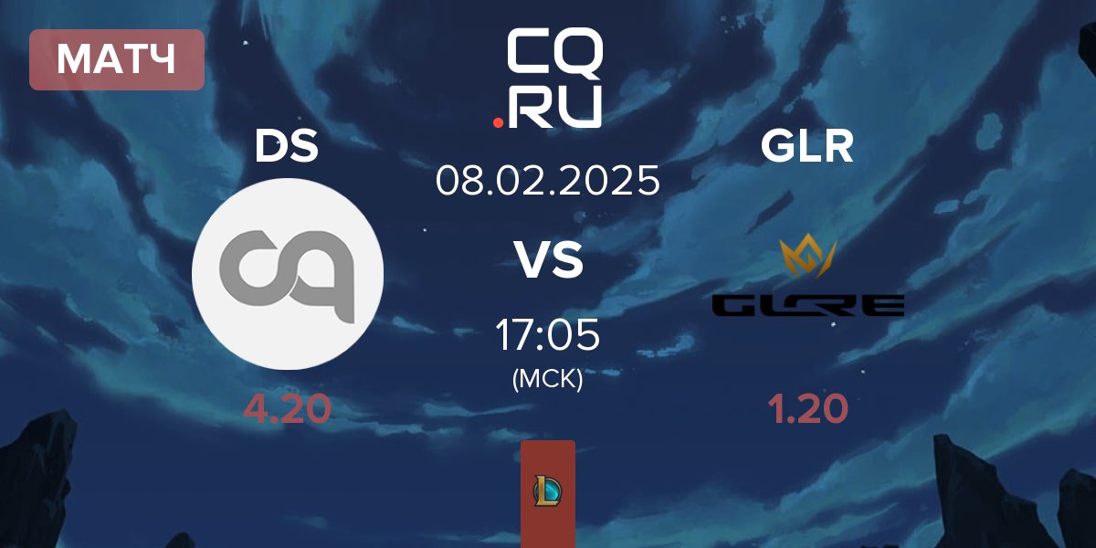 Матч Delta Syndicate DS vs GLORE GLR | 08.02