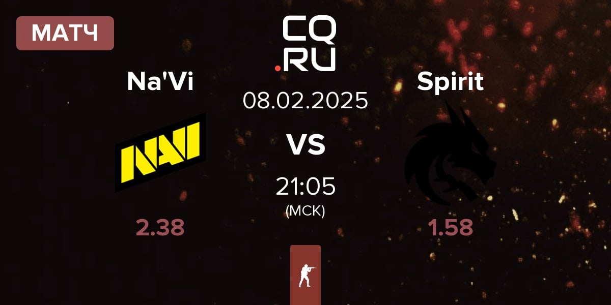 Матч Natus Vincere Na'Vi vs Team Spirit Spirit | 08.02