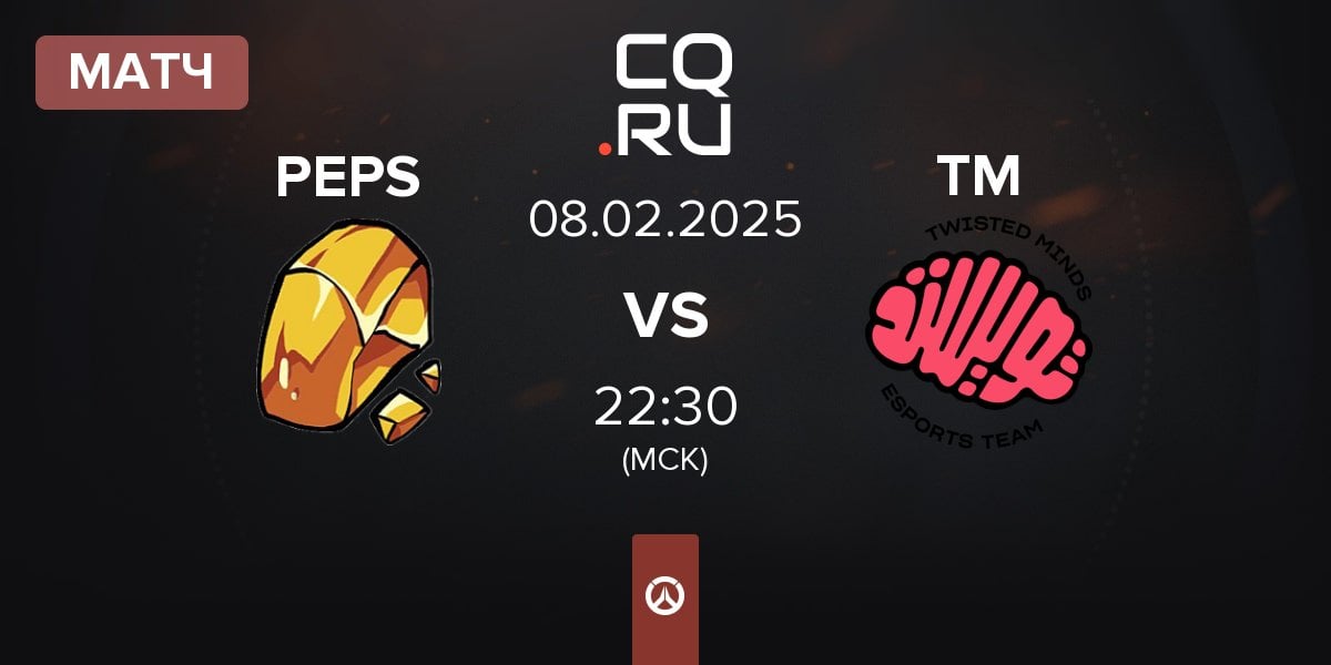 Матч Team Peps PEPS vs Twisted Minds TM | 08.02