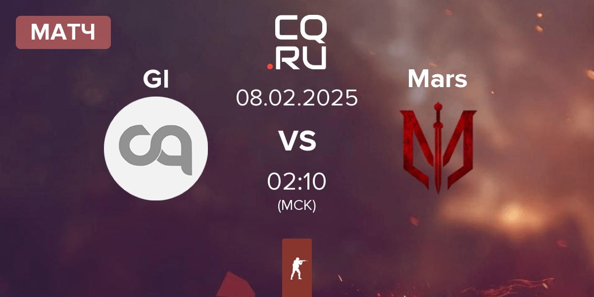 Матч Getting Info GI vs Marsborne Mars | 08.02