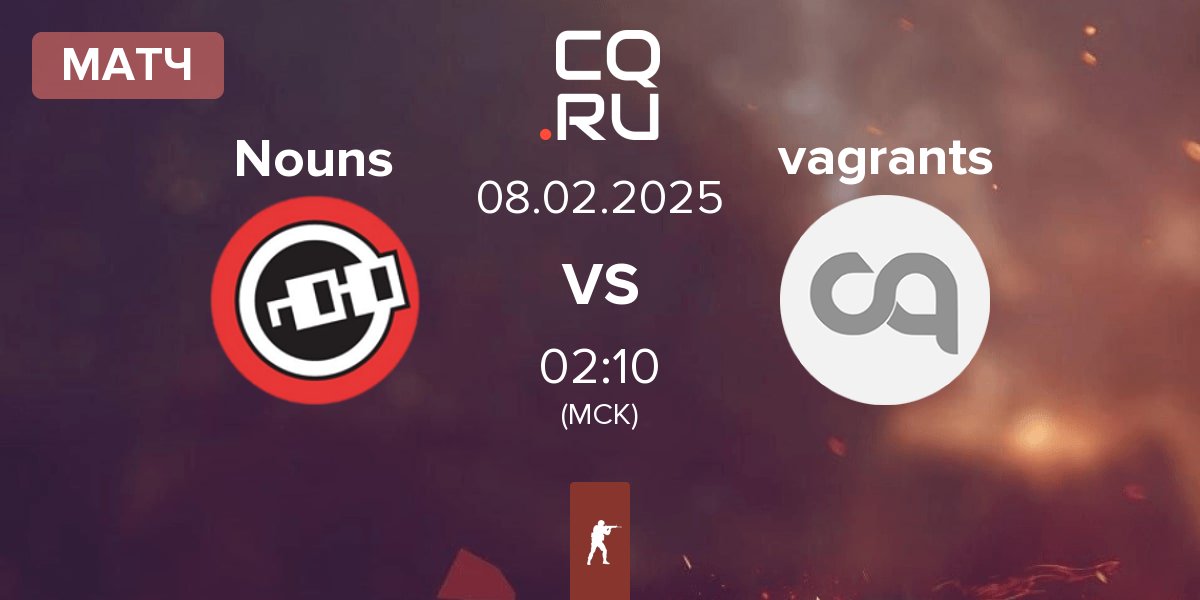 Матч Nouns Esports Nouns vs vagrants | 08.02