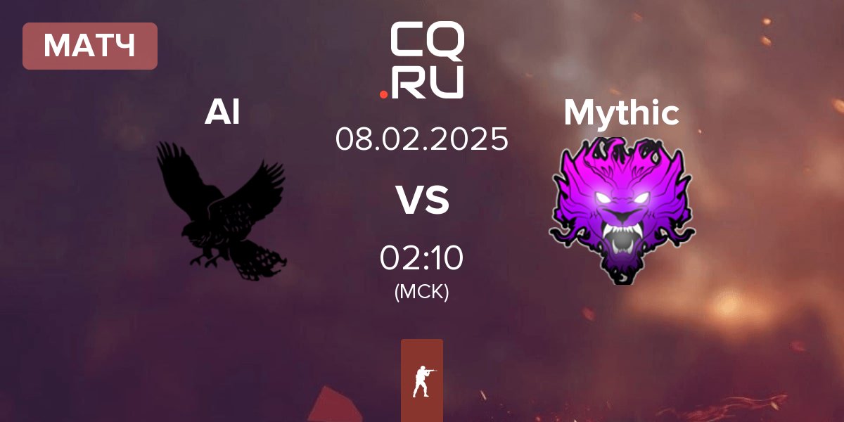 Матч Alter Iron AI vs Mythic | 08.02