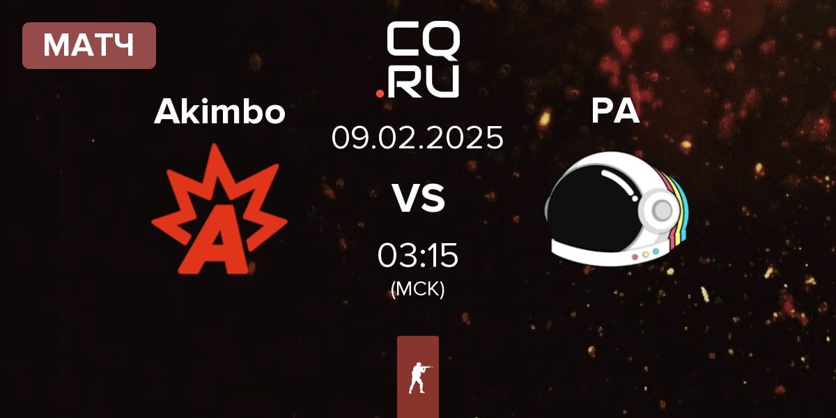 Матч Akimbo Esports Akimbo vs Party Astronauts PA | 09.02