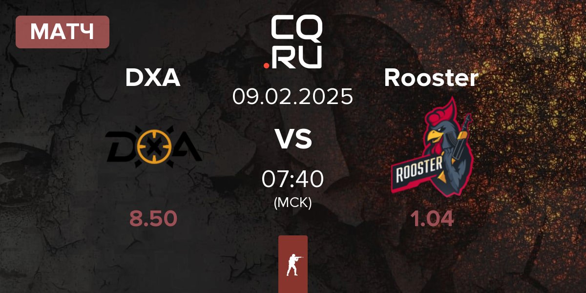 Матч DXA Esports DXA vs Rooster | 09.02