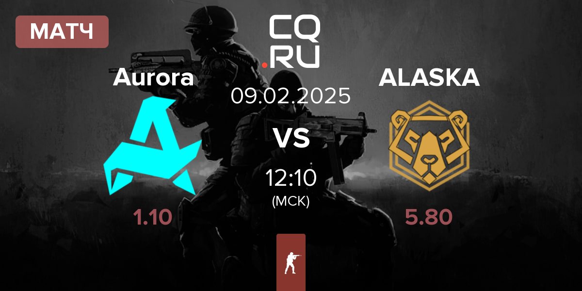 Матч Aurora Gaming Aurora vs ALASKA | 09.02