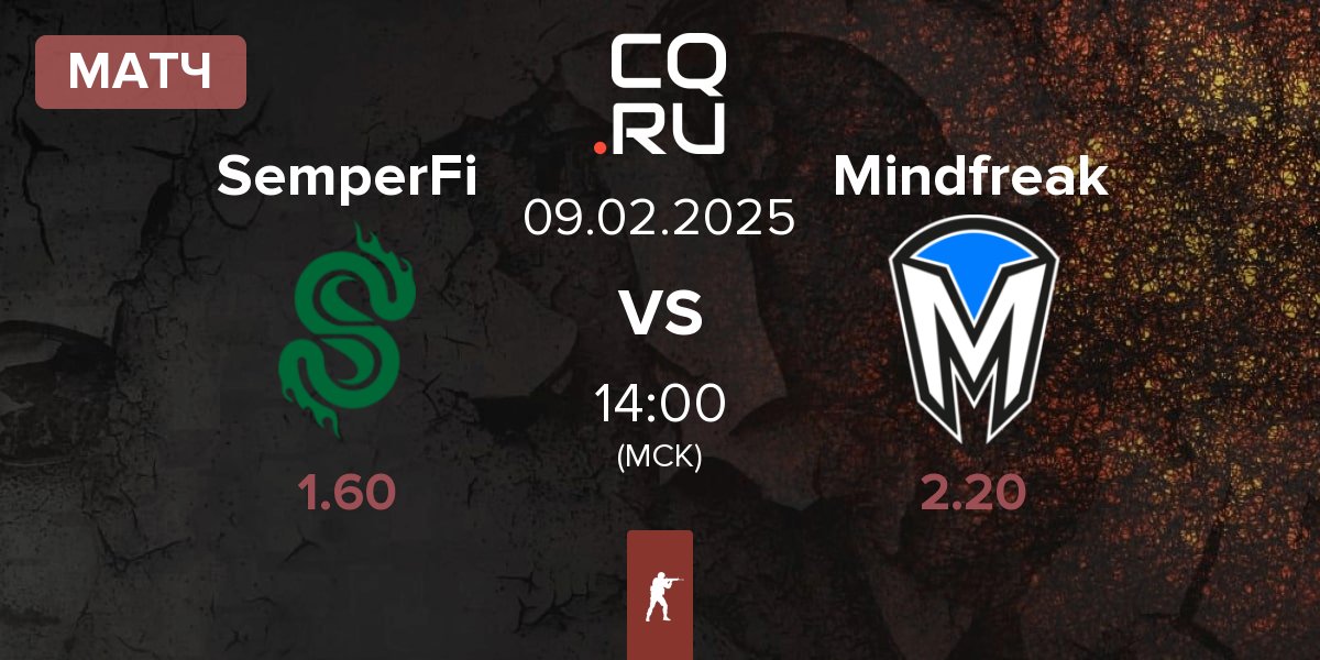 Матч SemperFi vs Mindfreak | 09.02