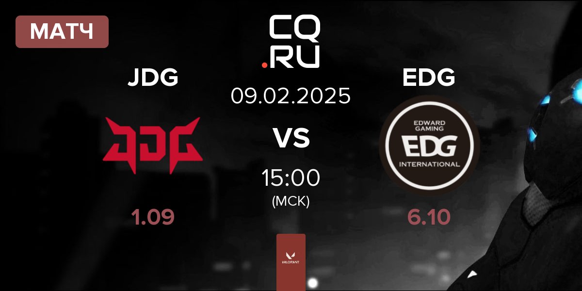 Матч JD Gaming JDG vs Edward Gaming EDG | 09.02