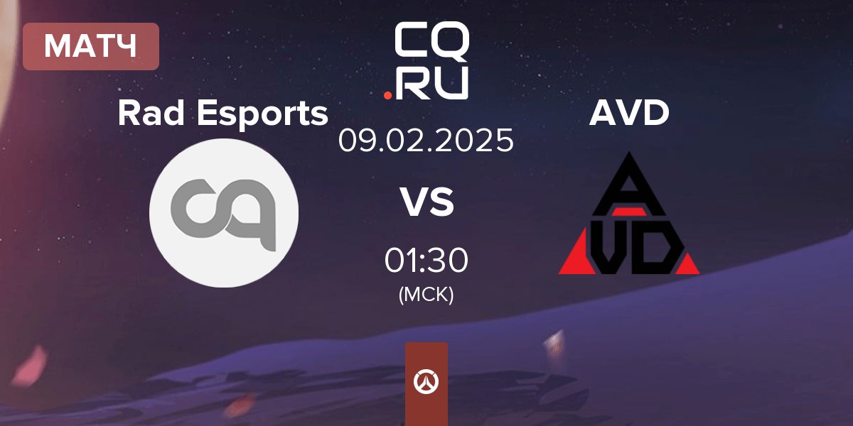 Матч Rad Esports vs Avidity AVD | 09.02