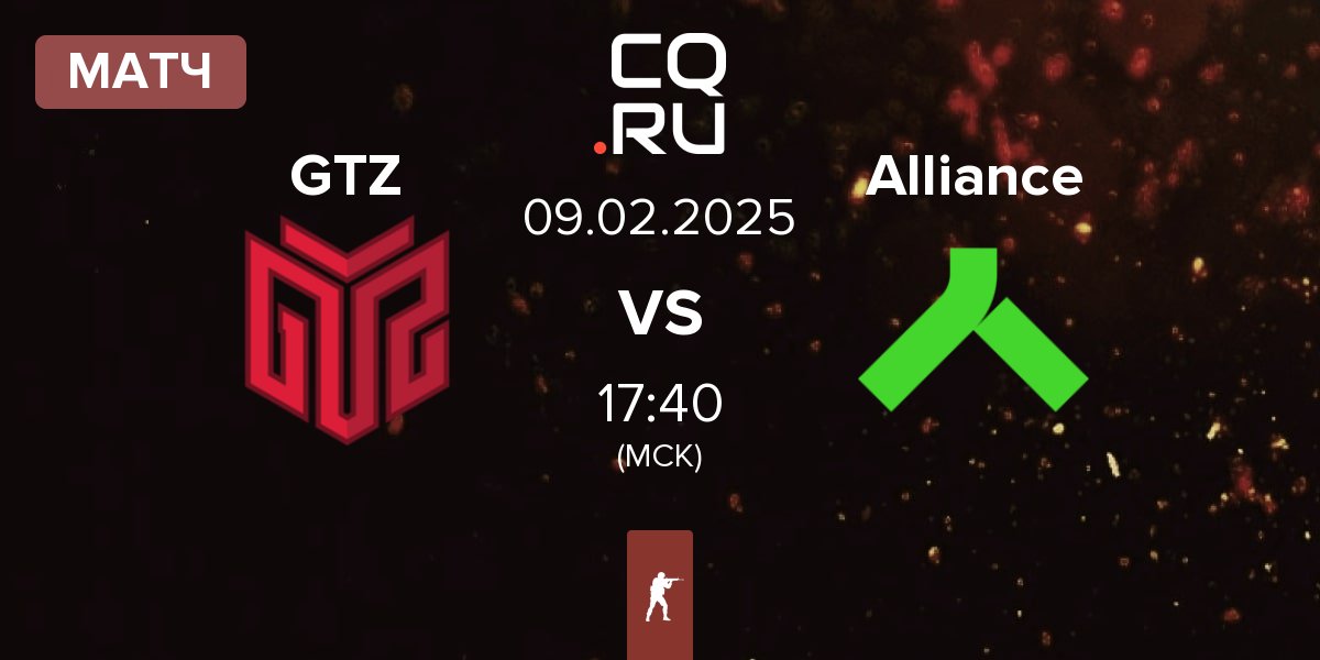 Матч GTZ Esports GTZ vs Alliance | 09.02