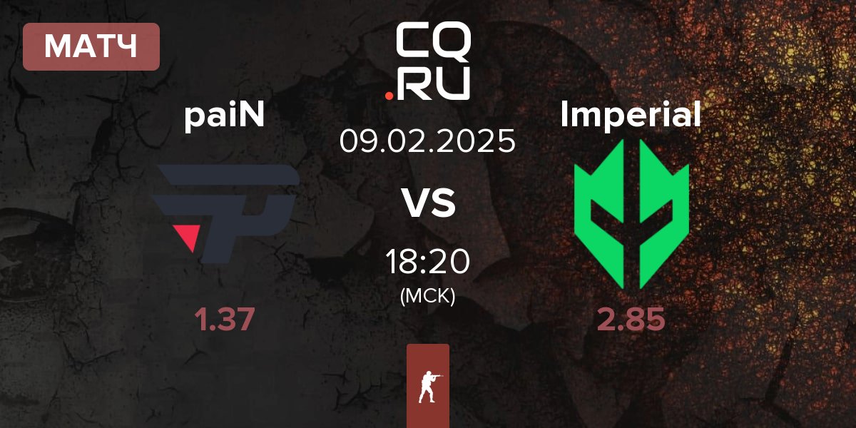 Матч paiN Gaming paiN vs Imperial Esports Imperial | 09.02