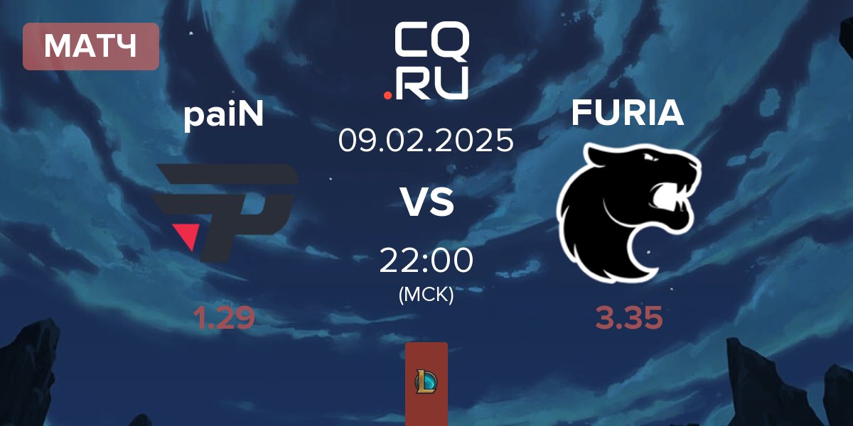 Матч paiN Gaming paiN vs FURIA Esports FURIA | 09.02