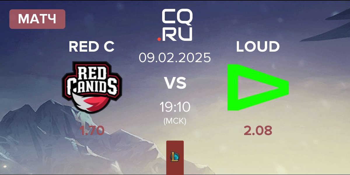 Матч RED Canids RED C vs LOUD | 09.02