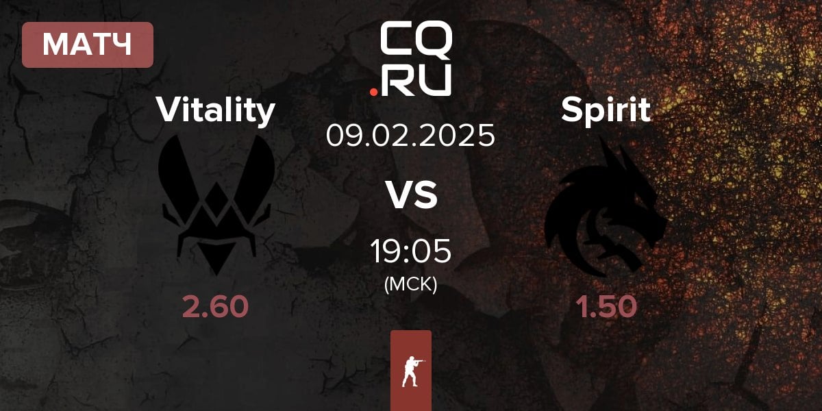 Матч Team Vitality Vitality vs Team Spirit Spirit | 09.02