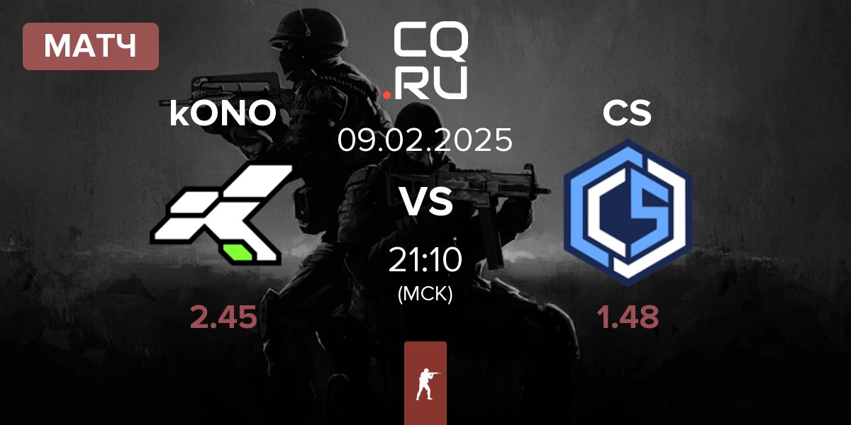 Матч kONO.ECF kONO vs CYBERSHOKE Esports CS | 09.02