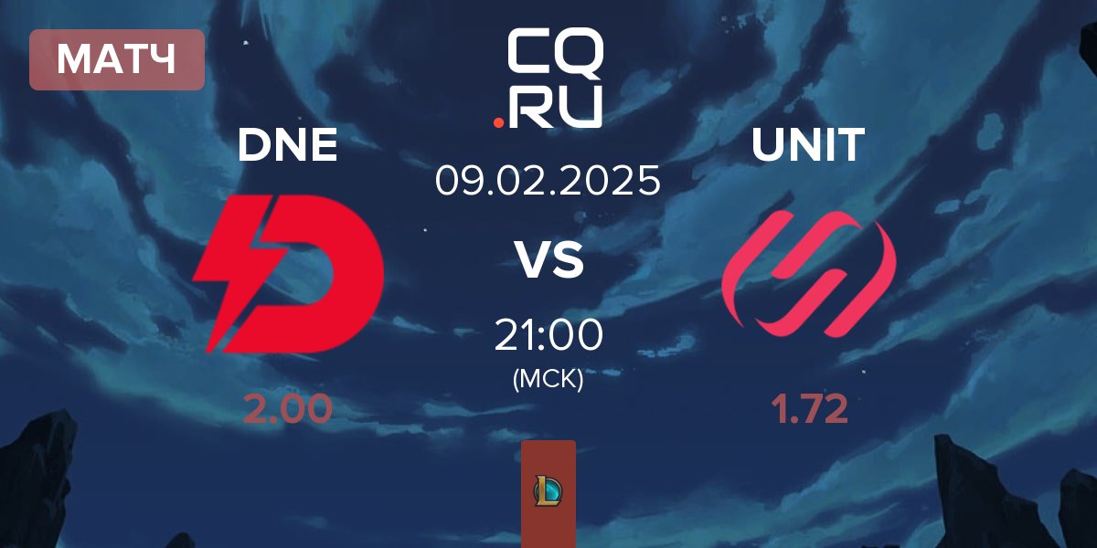 Матч Dynamo Eclot DNE vs Team UNiTY UNIT | 09.02