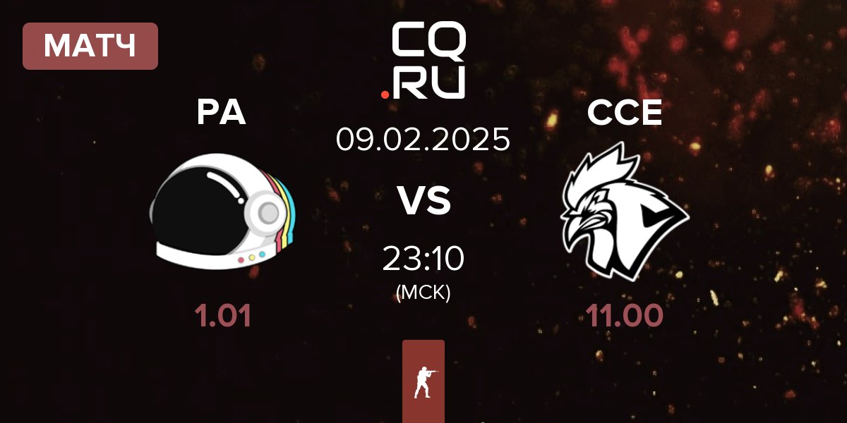 Матч Party Astronauts PA vs Chicken Coop Esports CCE | 09.02