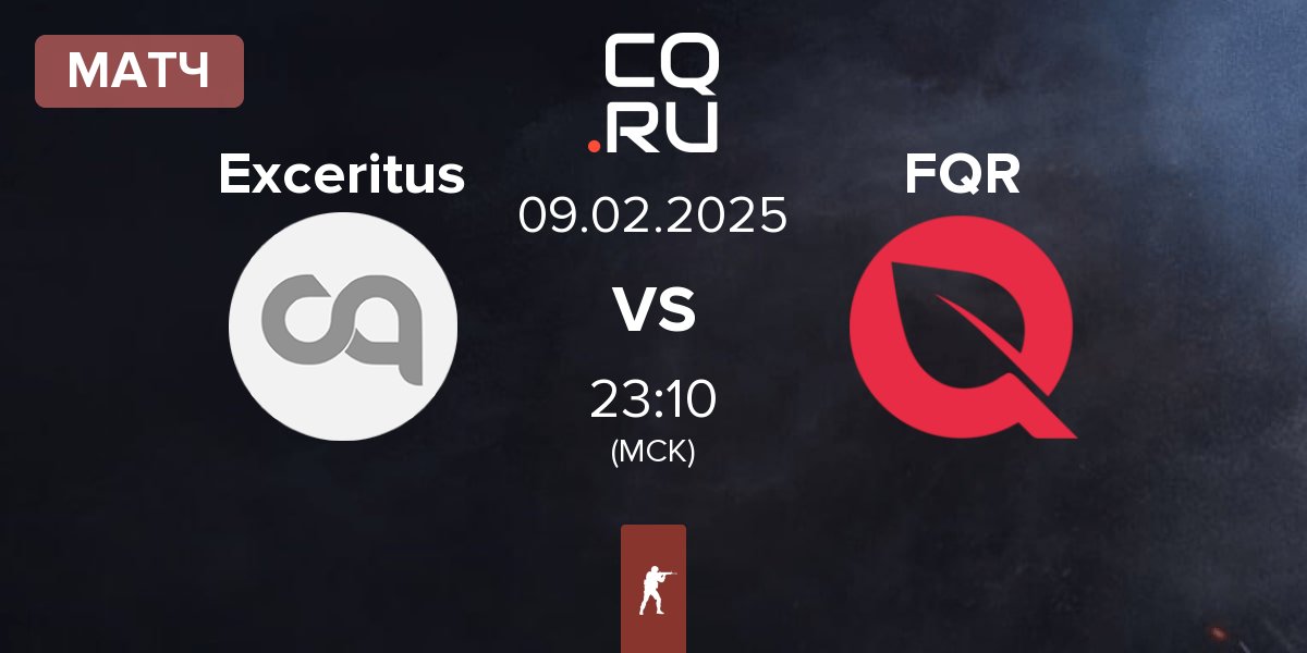 Матч Exceritus vs FlyQuest RED FQR | 09.02