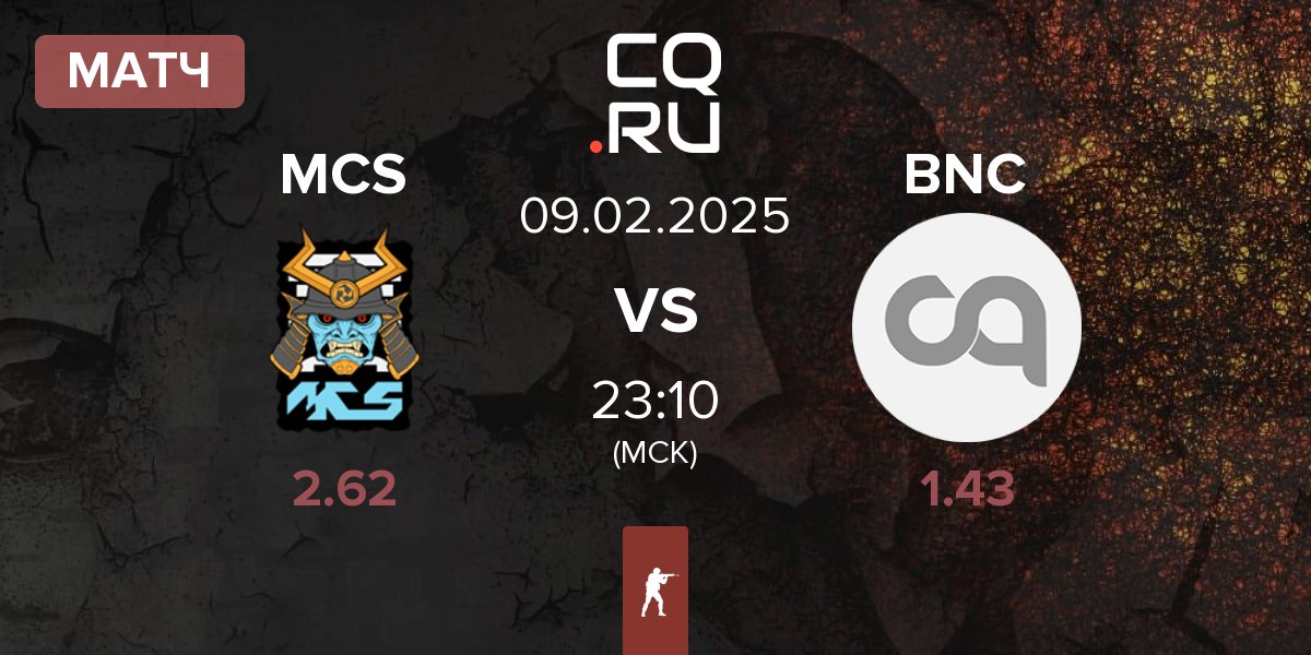 Матч MCS Gaming MCS vs Bad News Capybaras BNC | 09.02