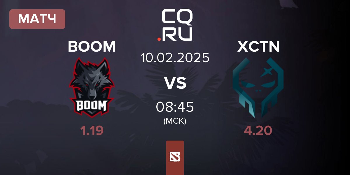 Матч BOOM Esports BOOM vs Execration XCTN | 10.02