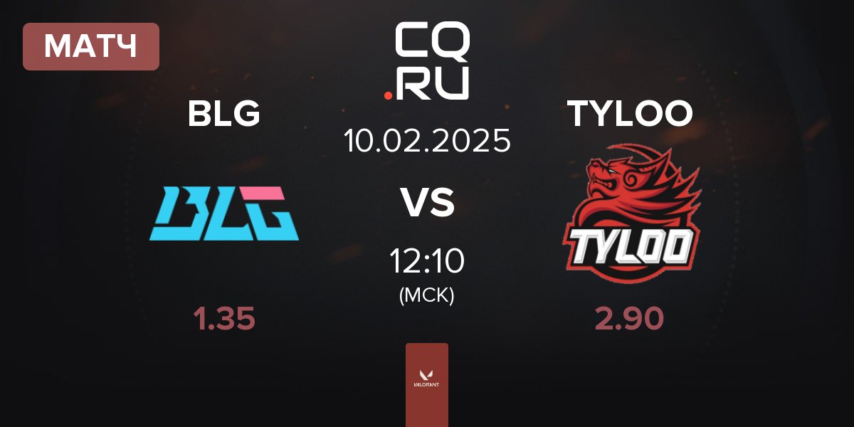 Матч Bilibili Gaming BLG vs TYLOO | 10.02