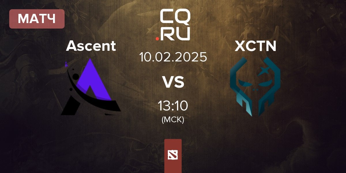 Матч Ascent Esports Ascent vs Execration XCTN | 10.02