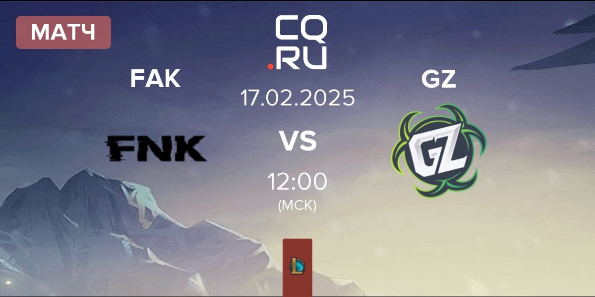 Матч Frank Esports FAK vs Ground Zero Gaming GZ | 17.02