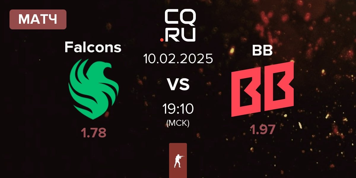 Матч Team Falcons Falcons vs BetBoom BB | 10.02