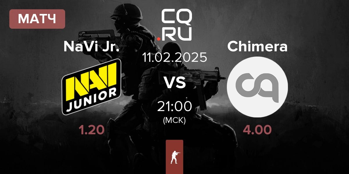 Матч Natus Vincere Junior NaVi Jr. vs Chimera Esports Chimera | 11.02