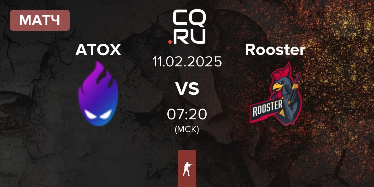 Матч ATOX vs Rooster | 11.02